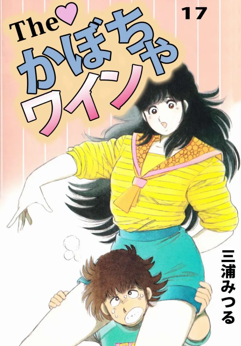 Volume 17
