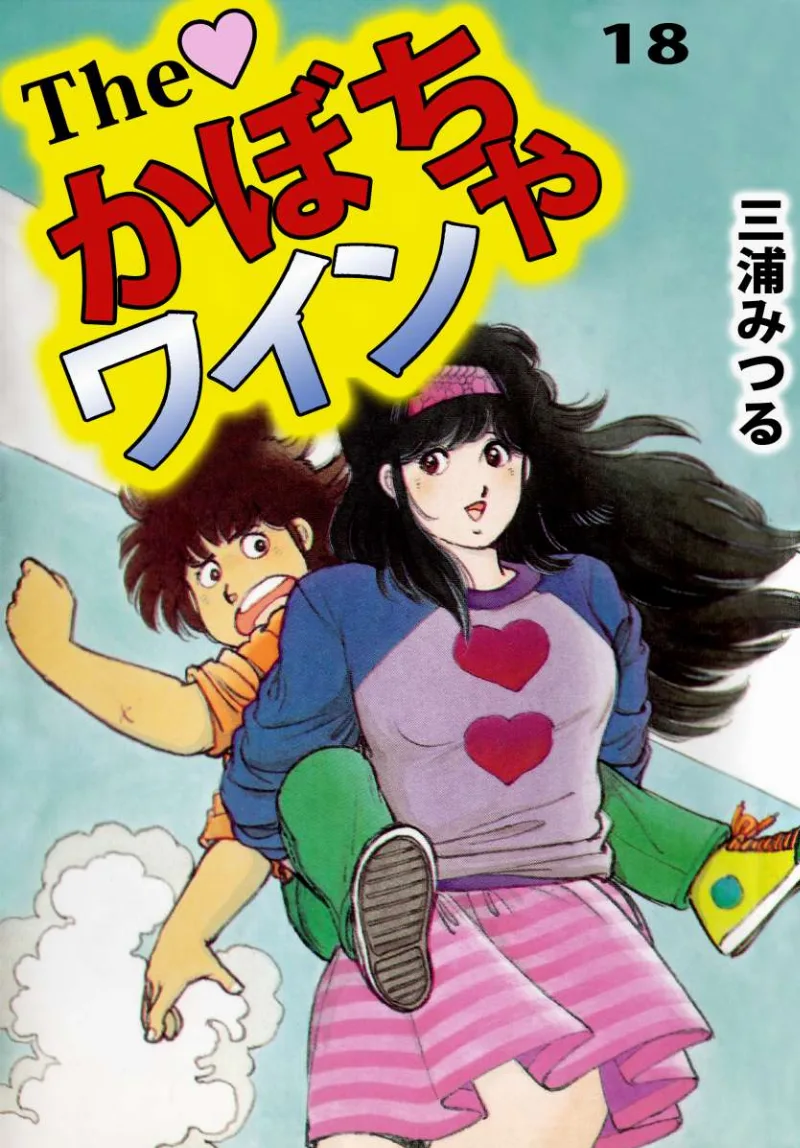 Volume 18