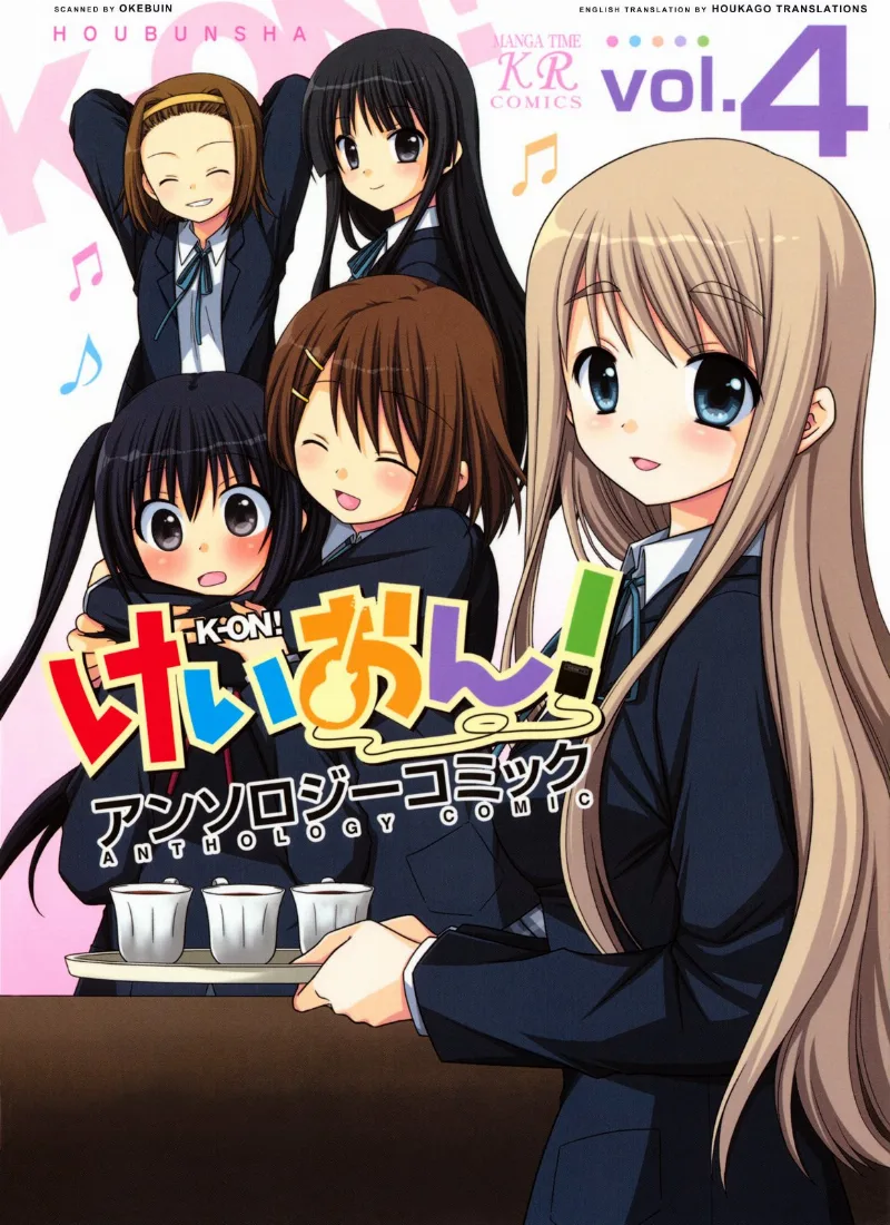 Volume 04