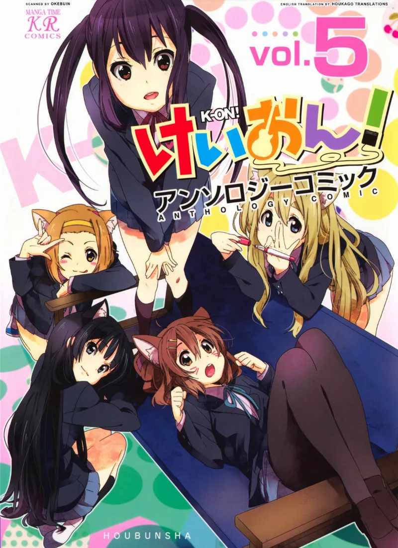 Volume 05