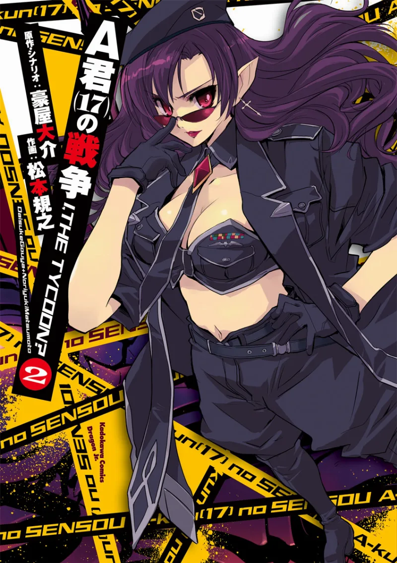 Volume 02