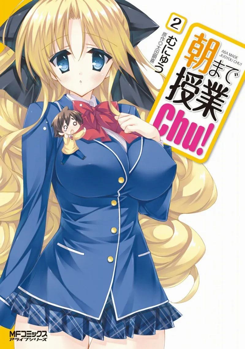 Volume 02
