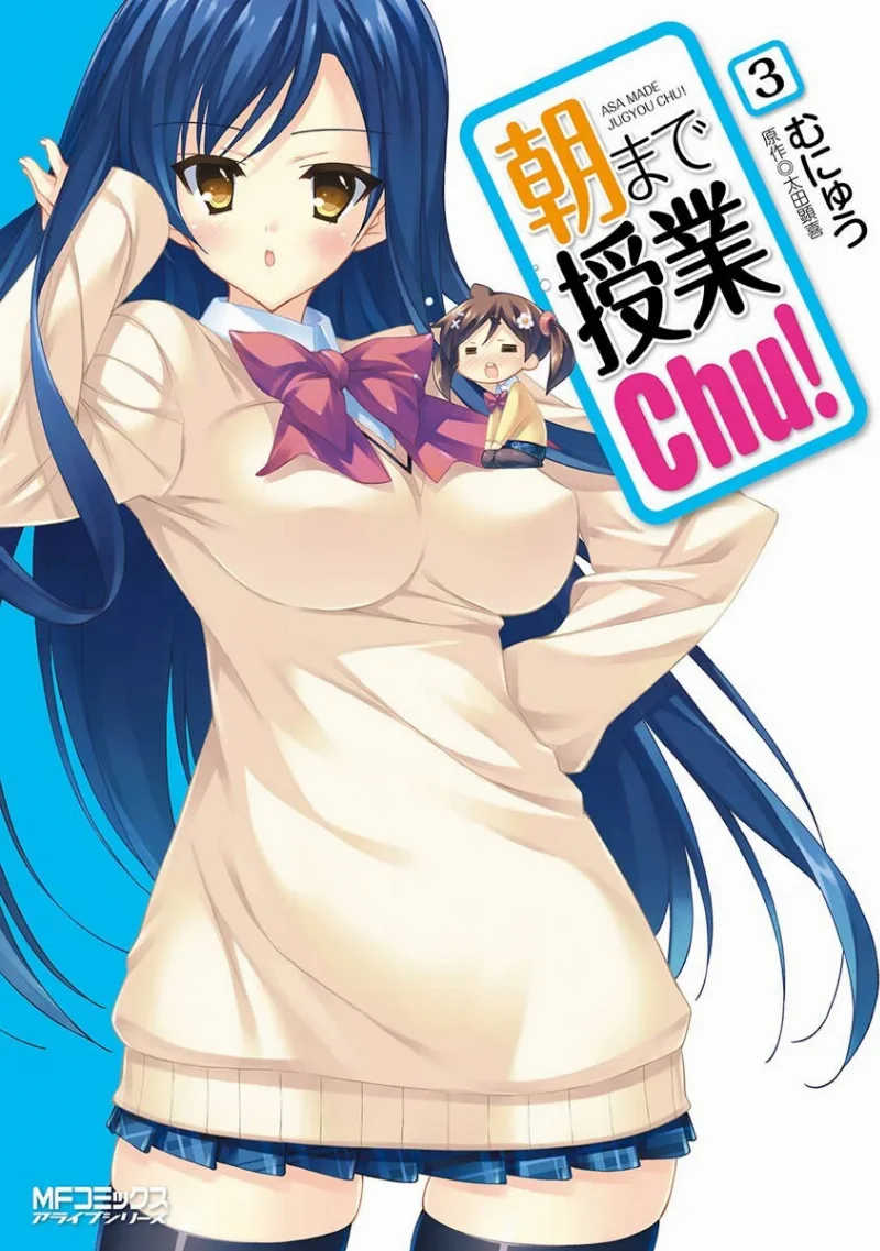 Volume 03