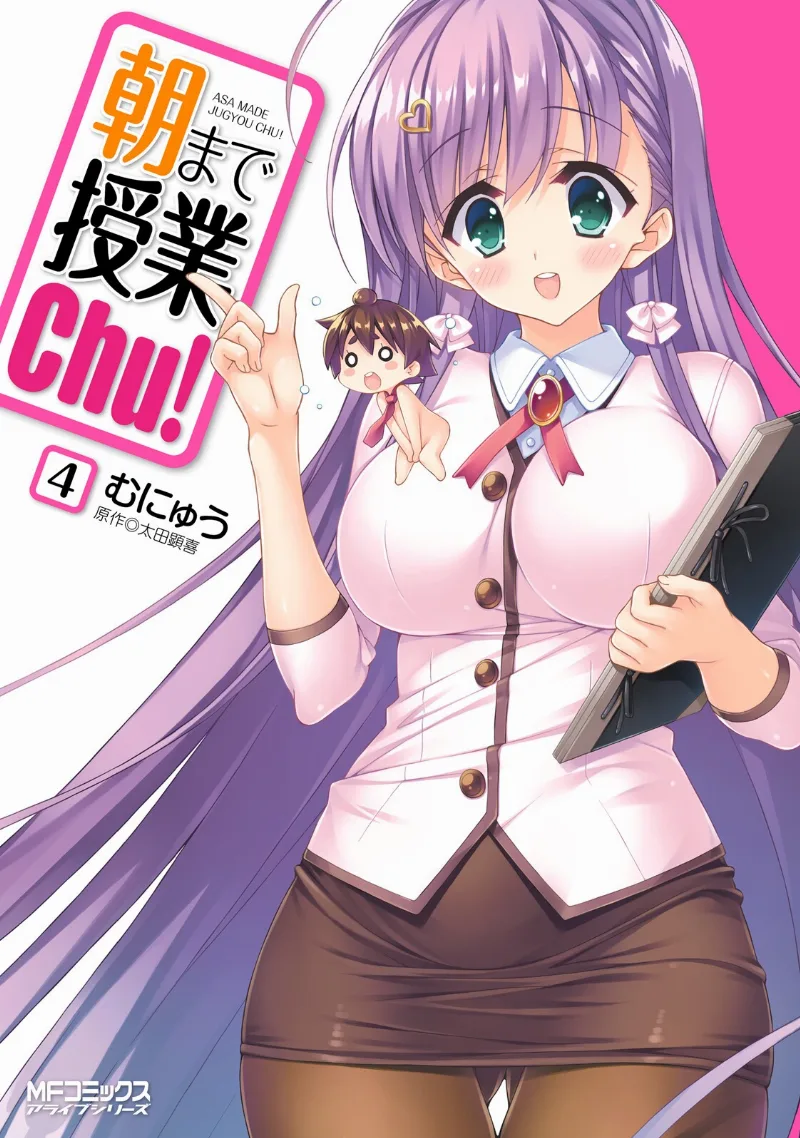 Volume 04