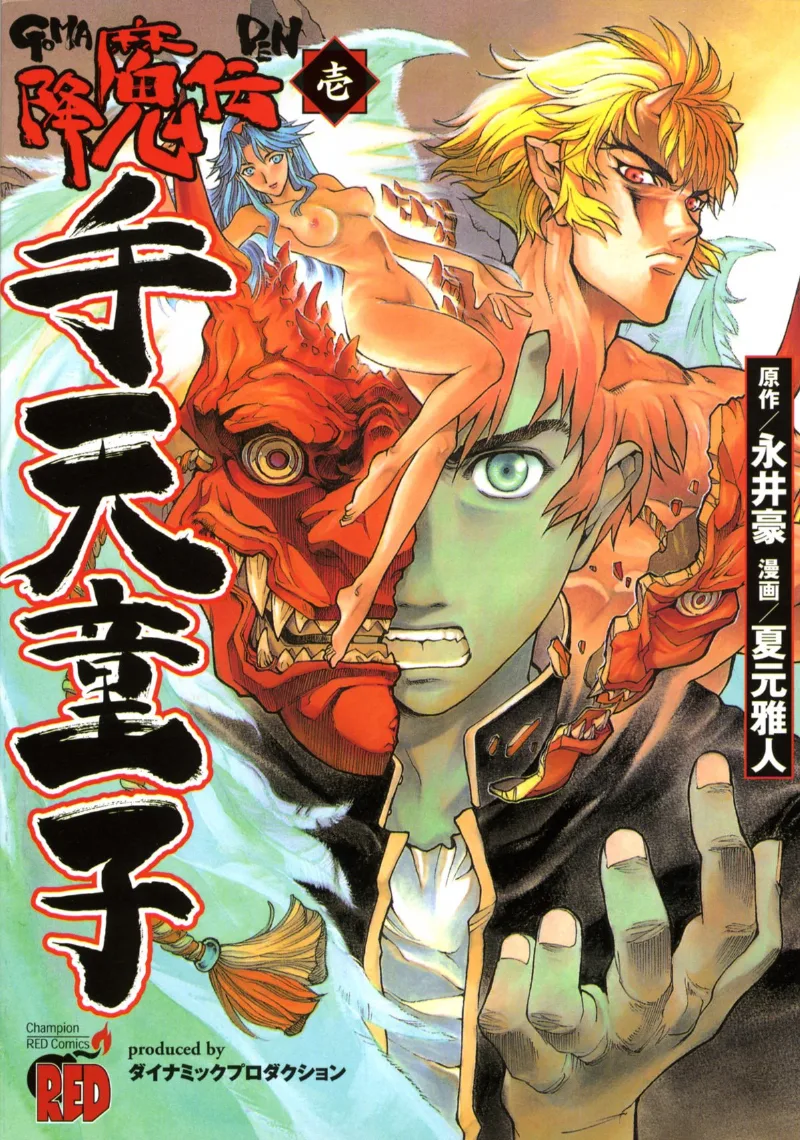 Volume 01