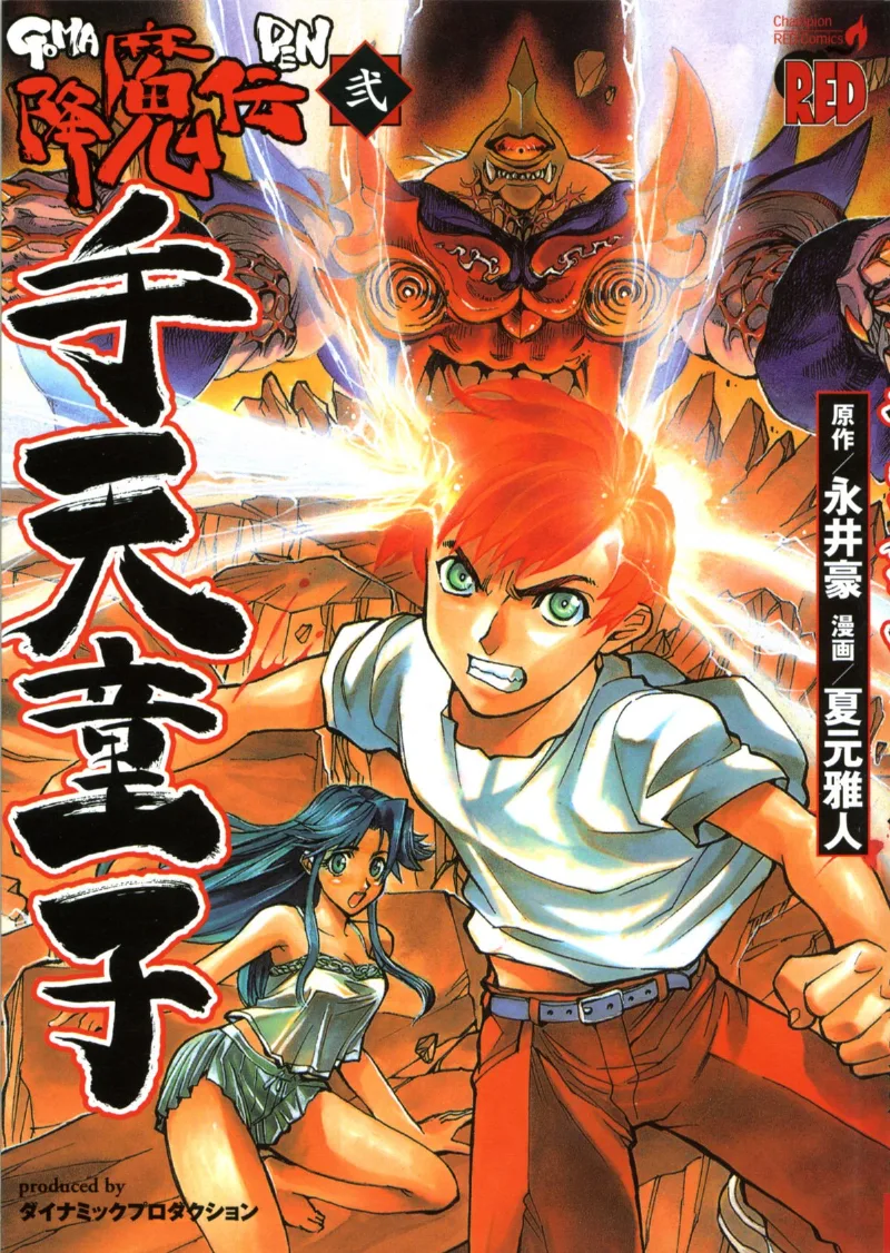 Volume 02