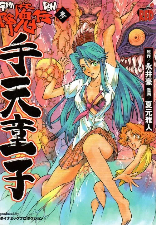 Volume 03