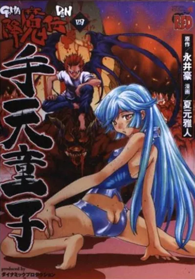 Volume 04