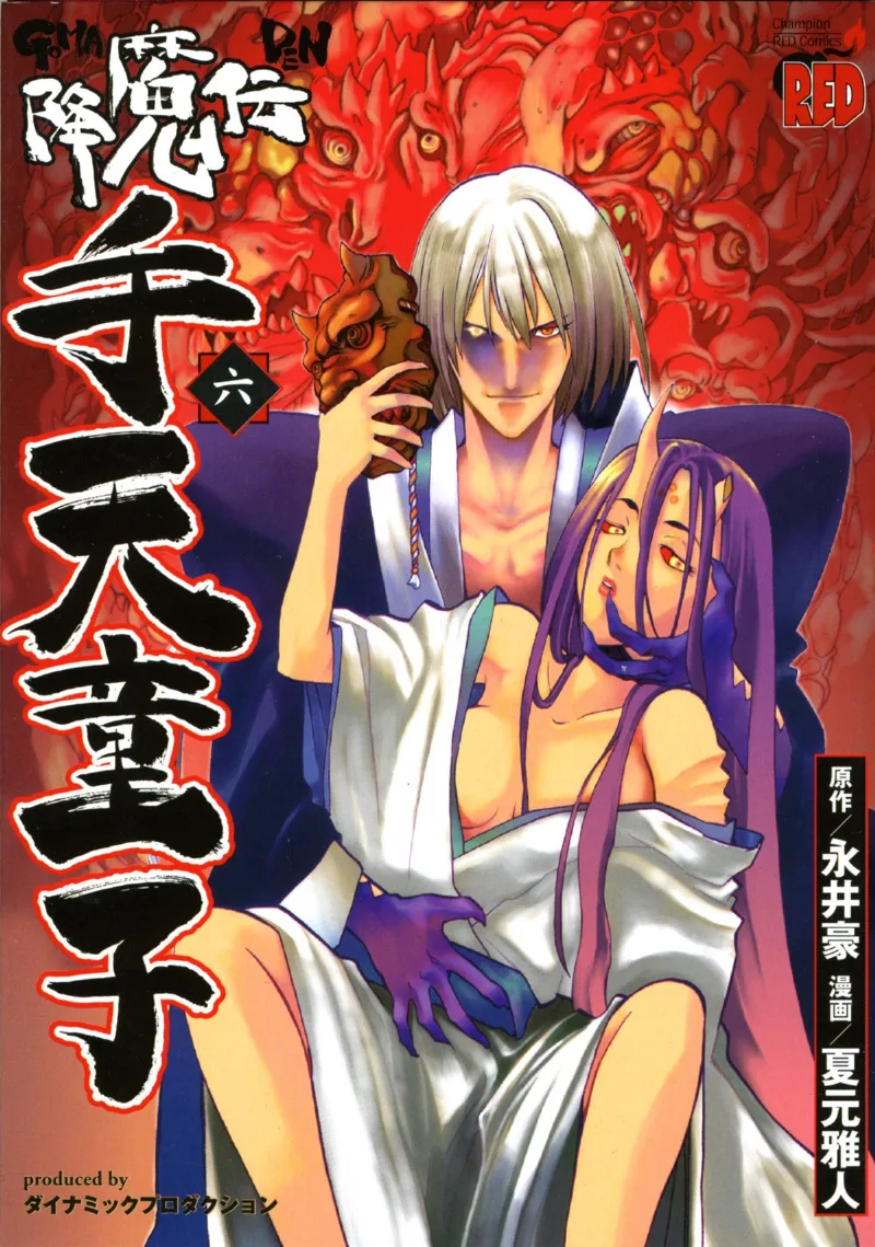 Volume 06