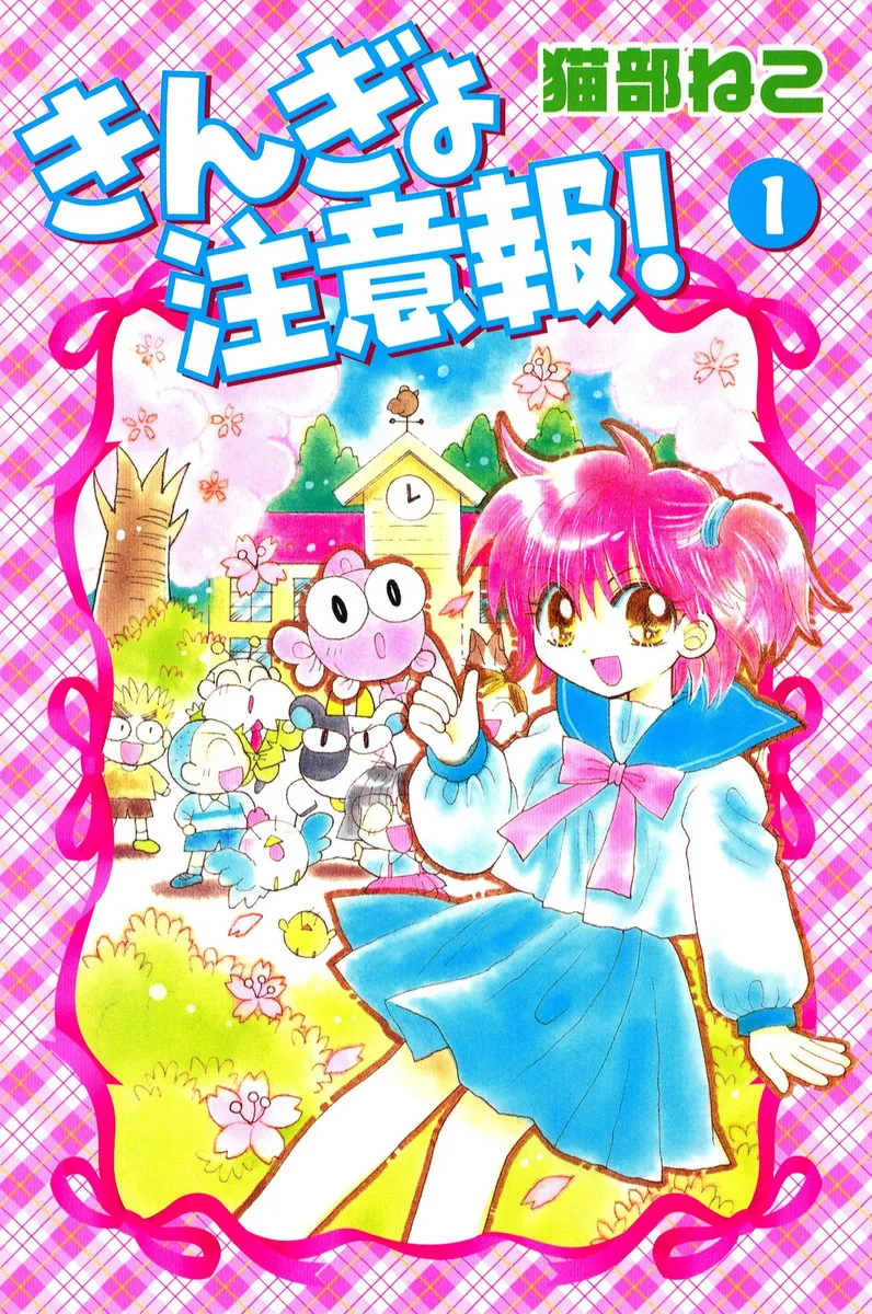 Volume 01