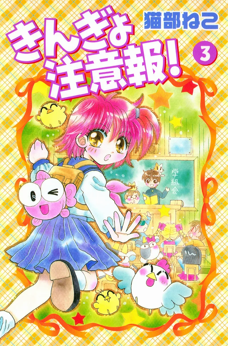 Volume 03