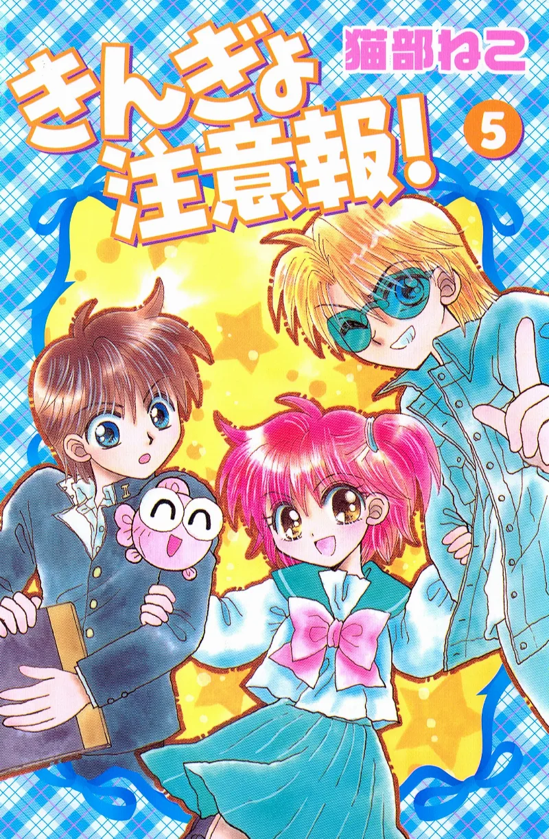 Volume 05