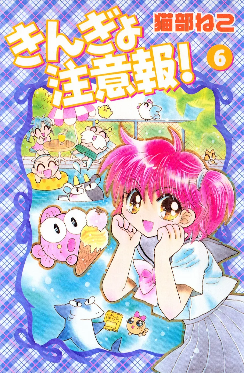 Volume 06