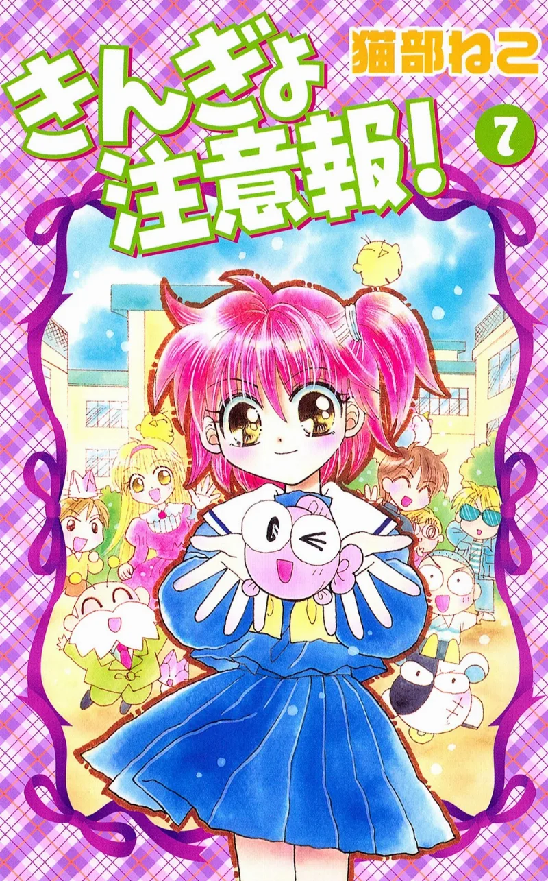 Volume 07