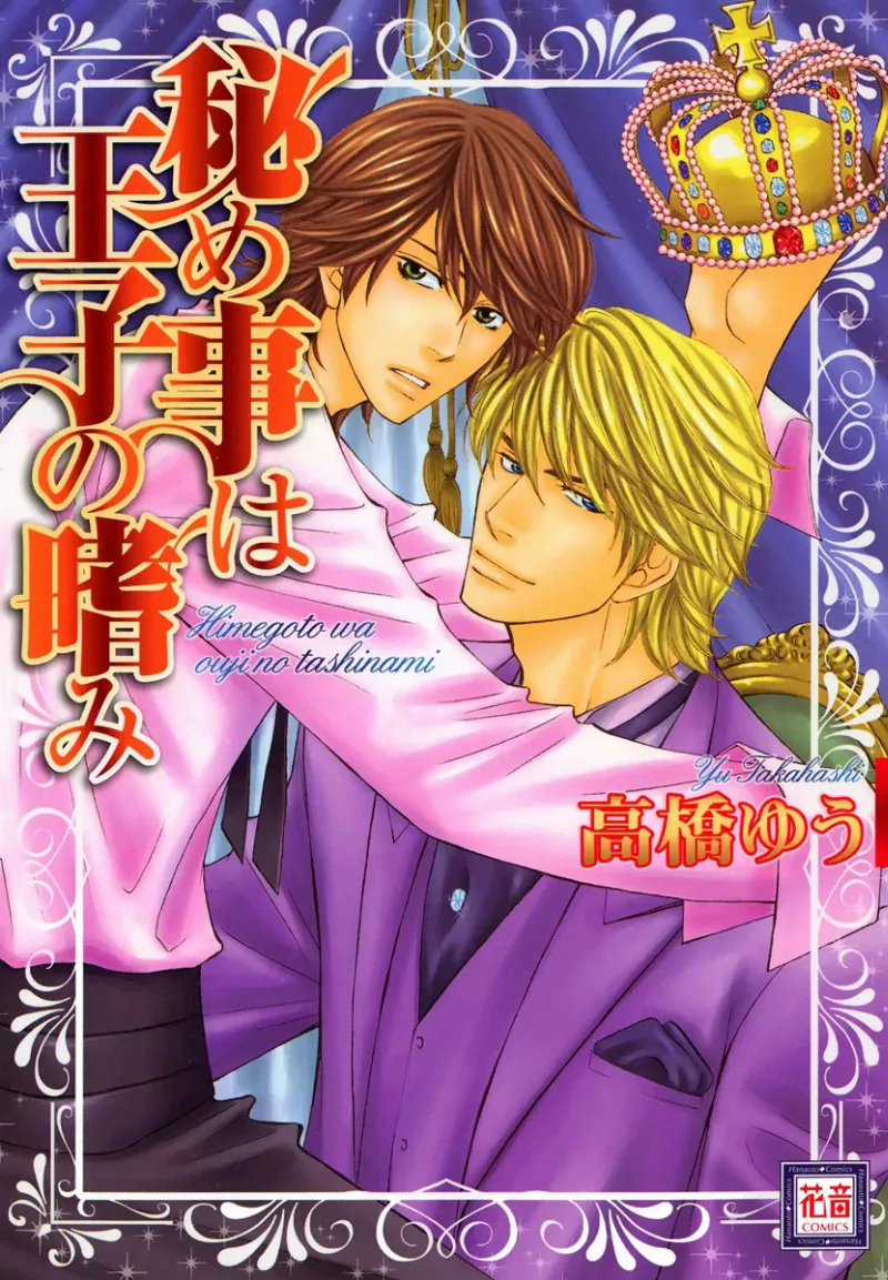 Volume 01