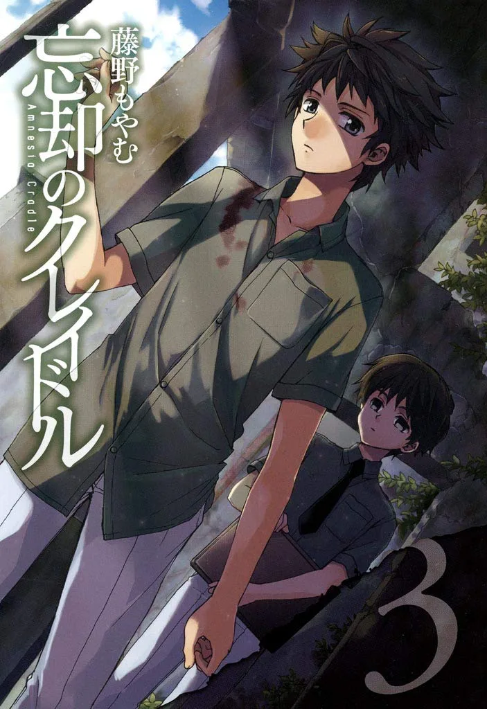 Volume 03