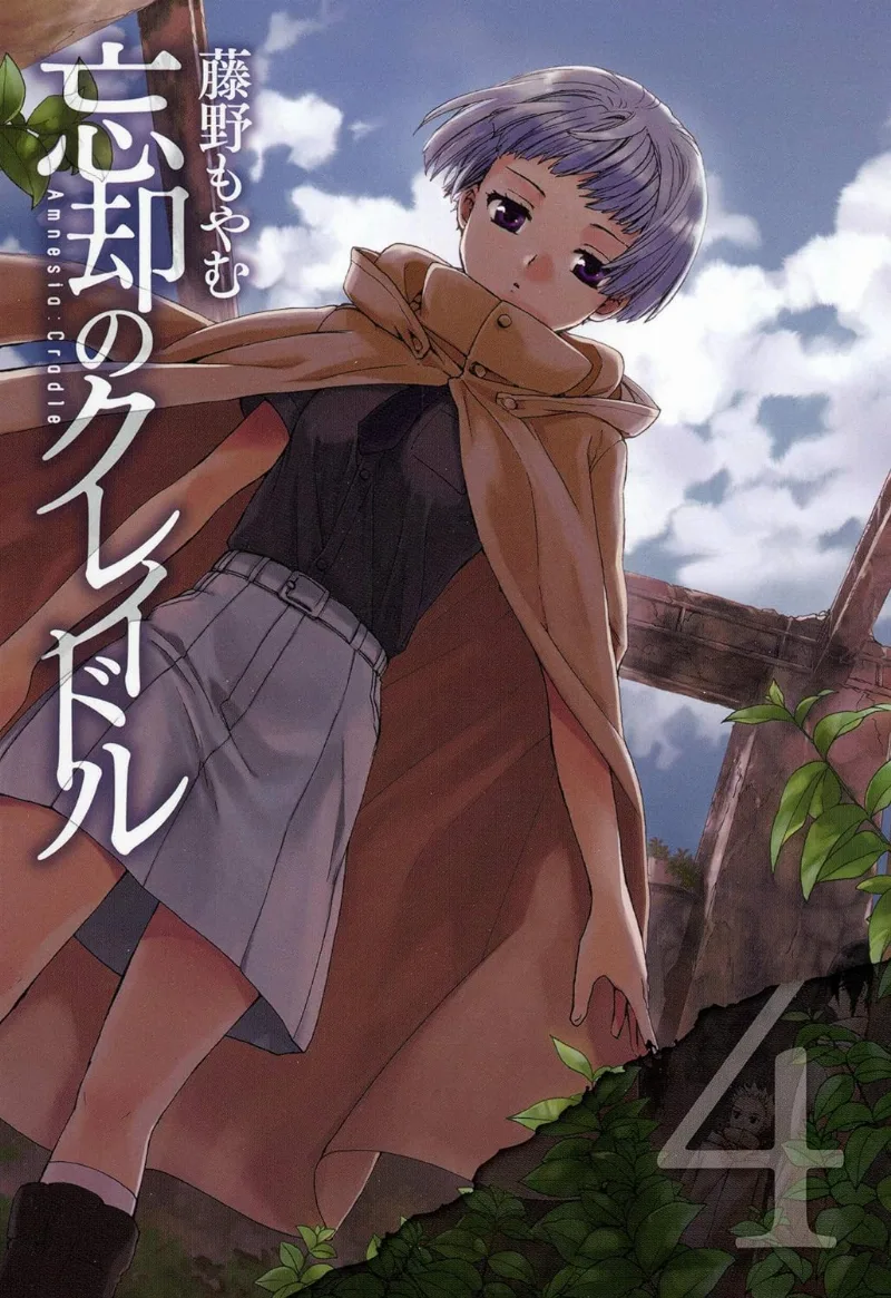 Volume 04