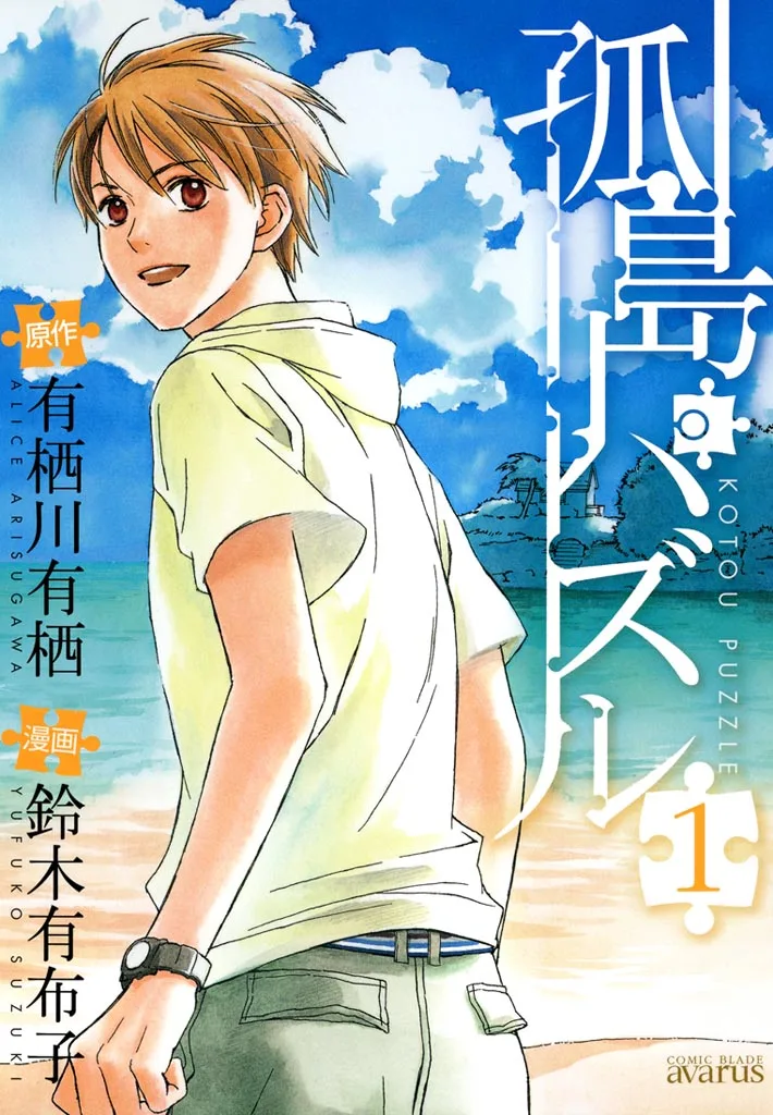 Volume 01