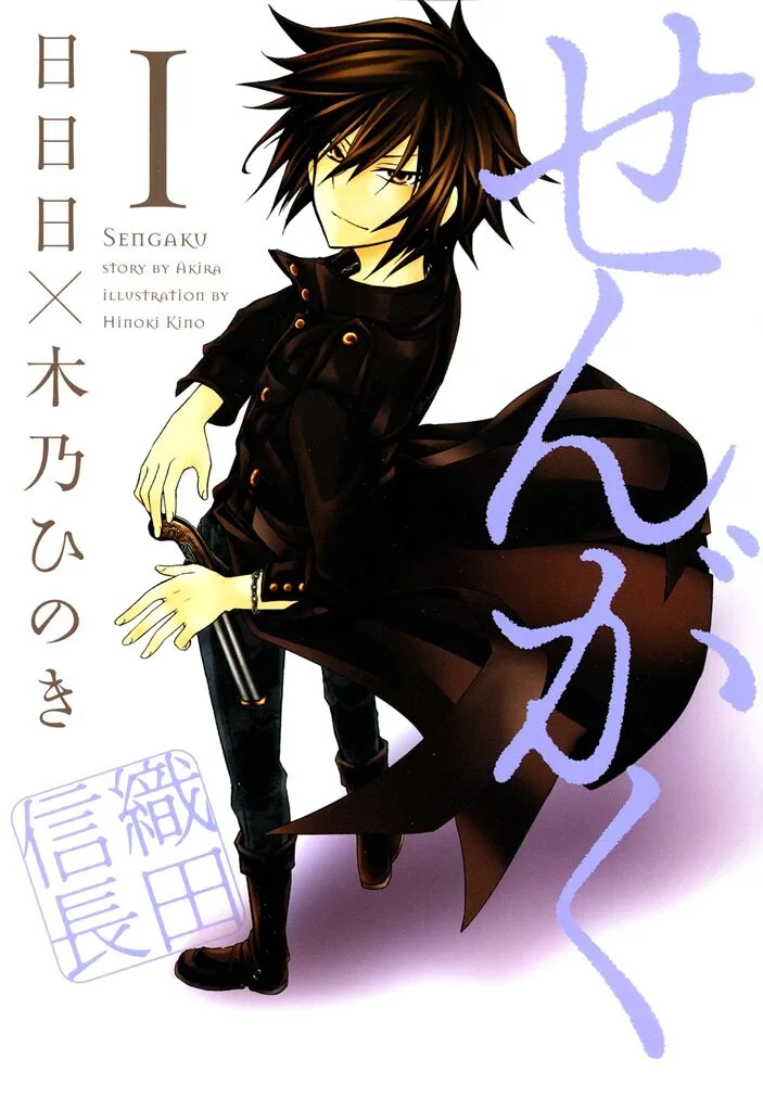 Volume 01
