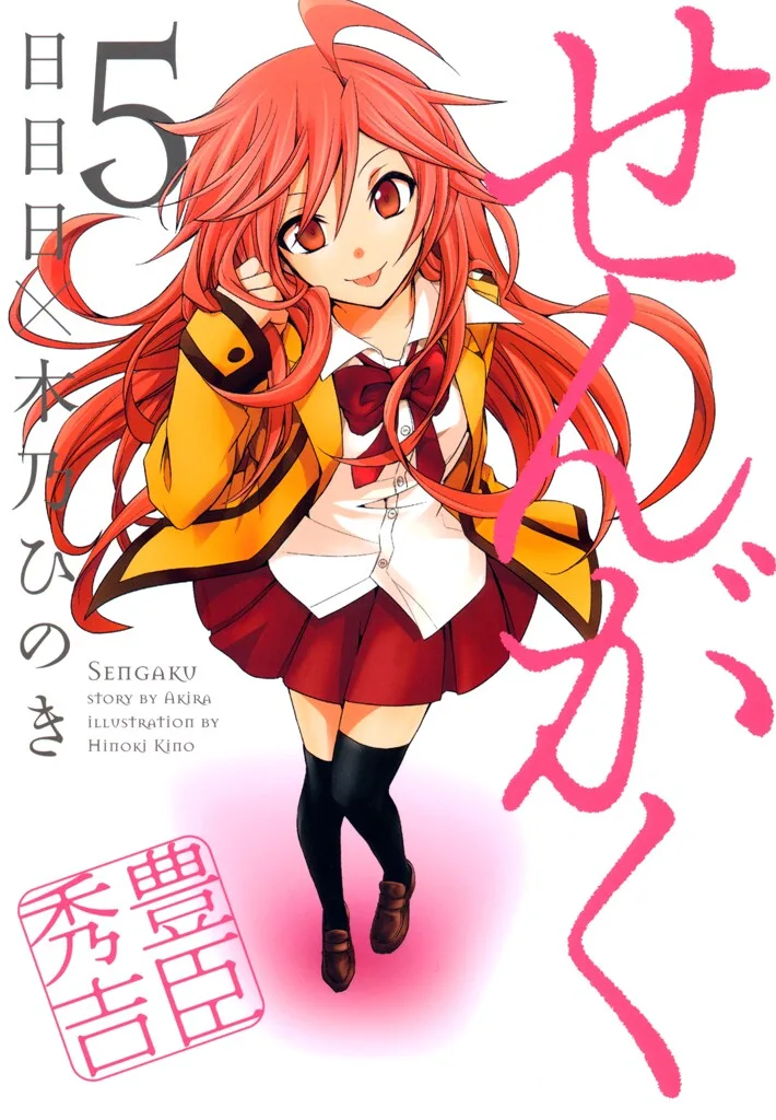 Volume 05