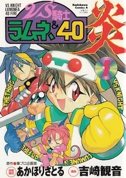 Volume 01
