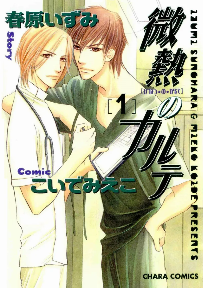 Volume 01