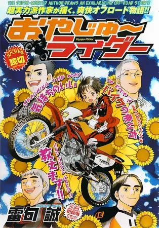 Volume 01