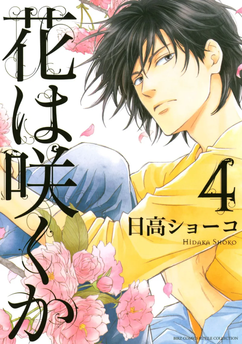 Volume 04