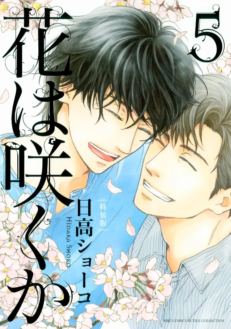 Volume 05