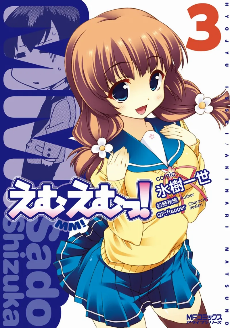 Volume 03