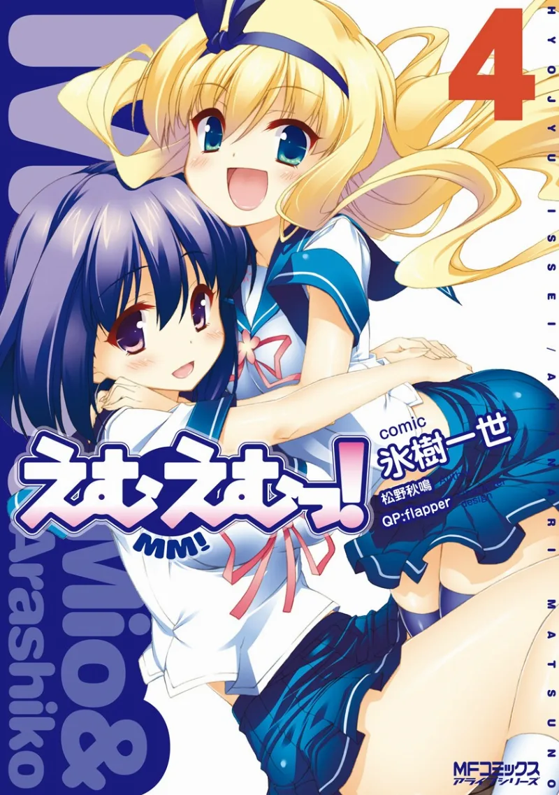 Volume 04