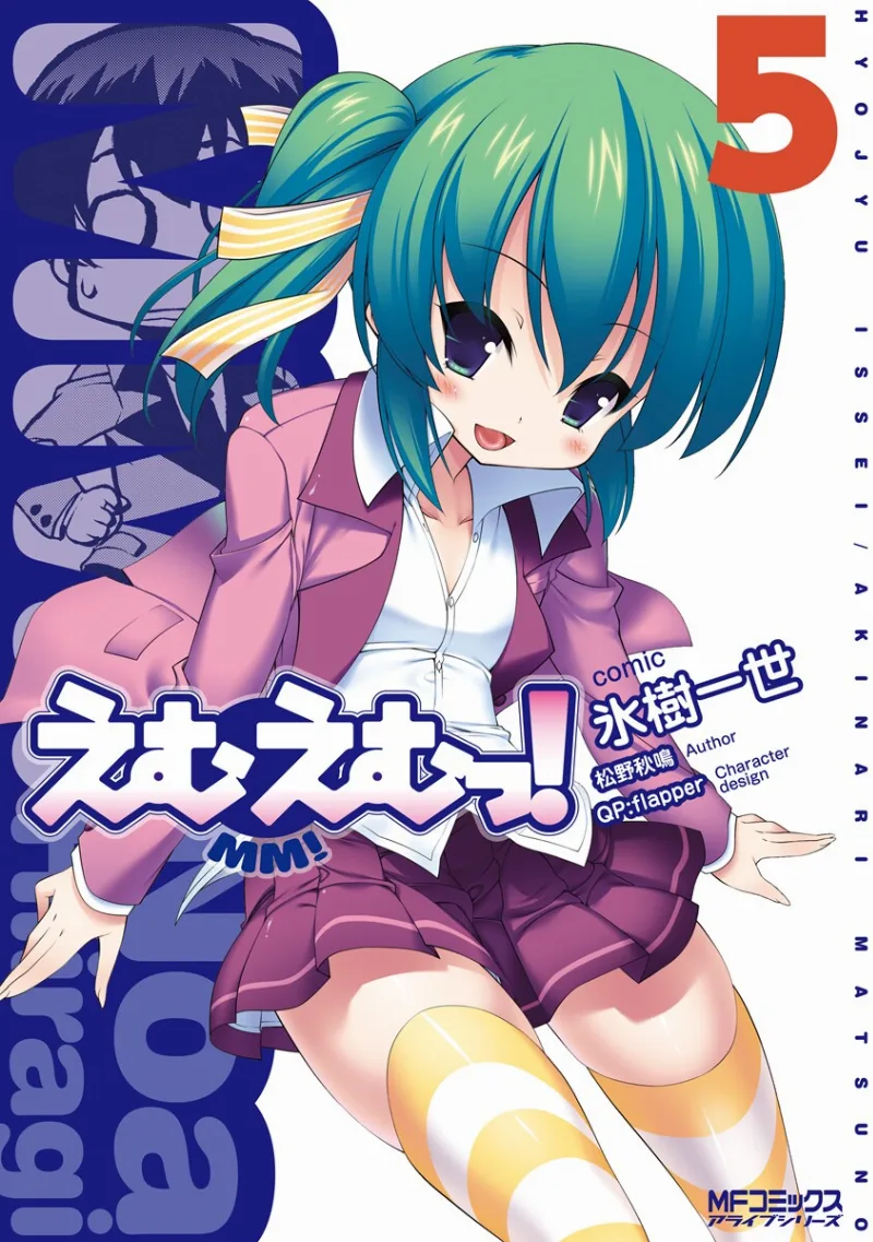 Volume 05