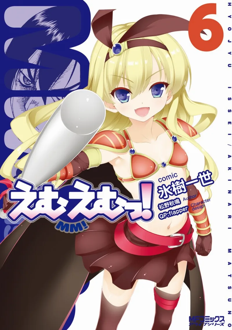 Volume 06