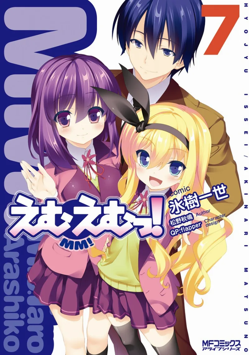 Volume 07