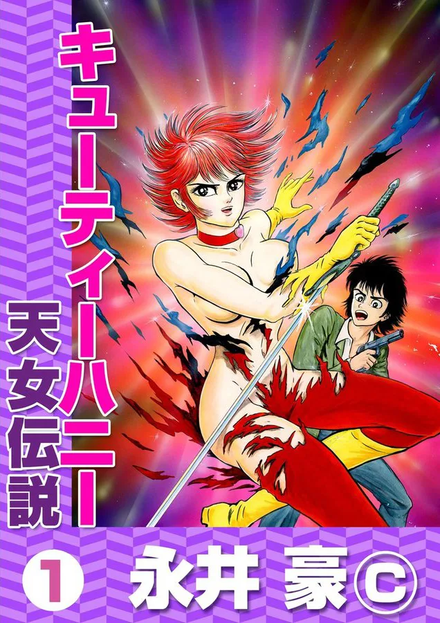 Volume 01.1