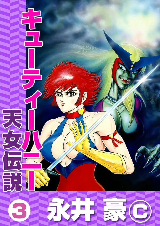 Volume 03.1