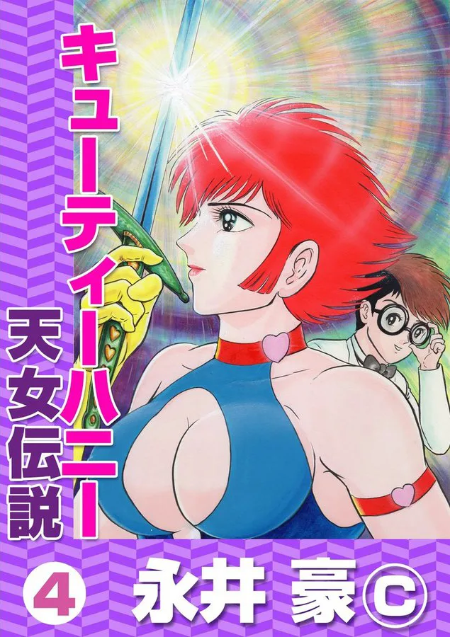 Volume 04.1