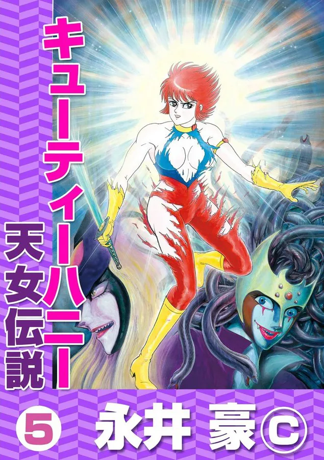 Volume 05.1