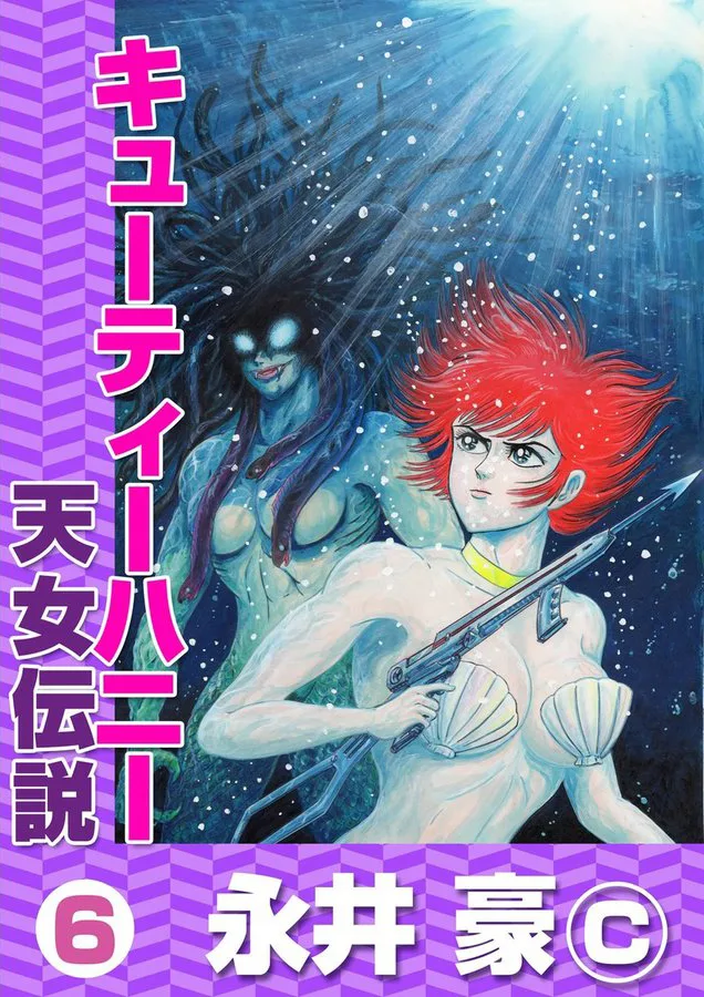 Volume 06.1