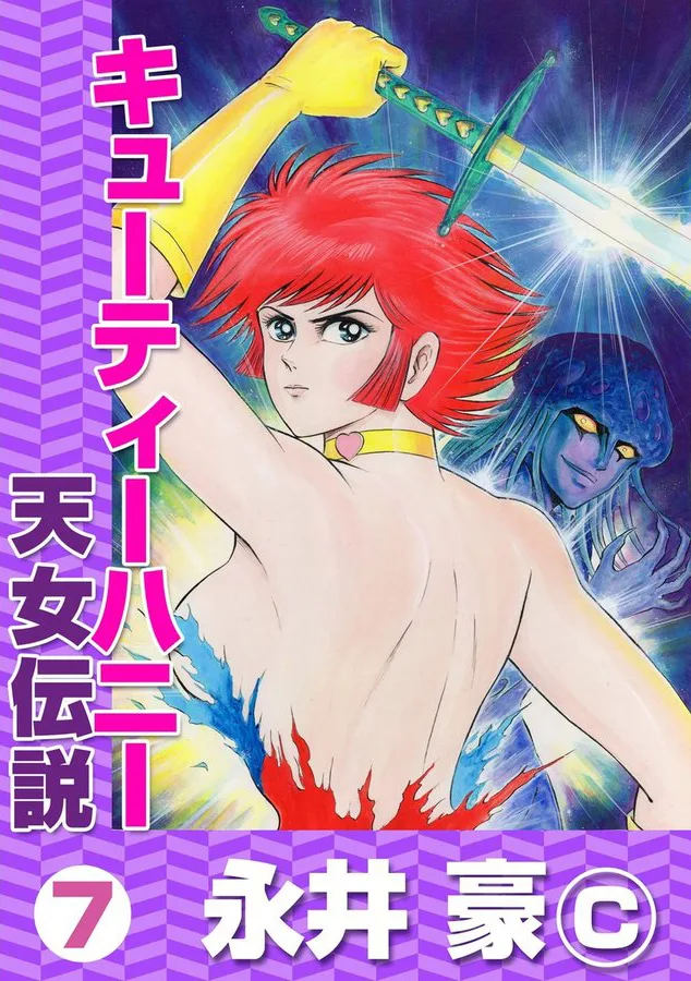Volume 07.1