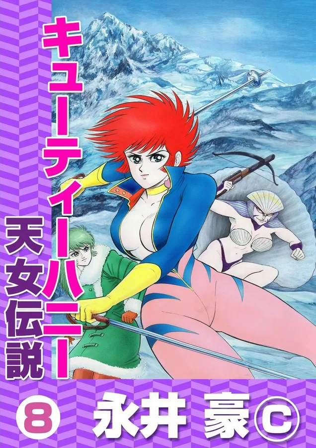 Volume 08.1