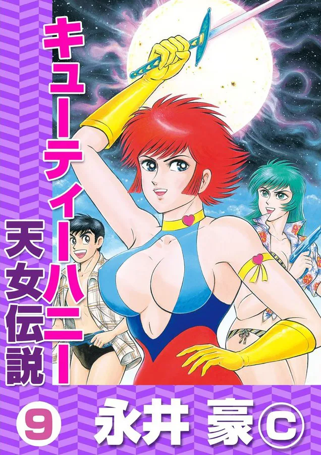 Volume 09.1