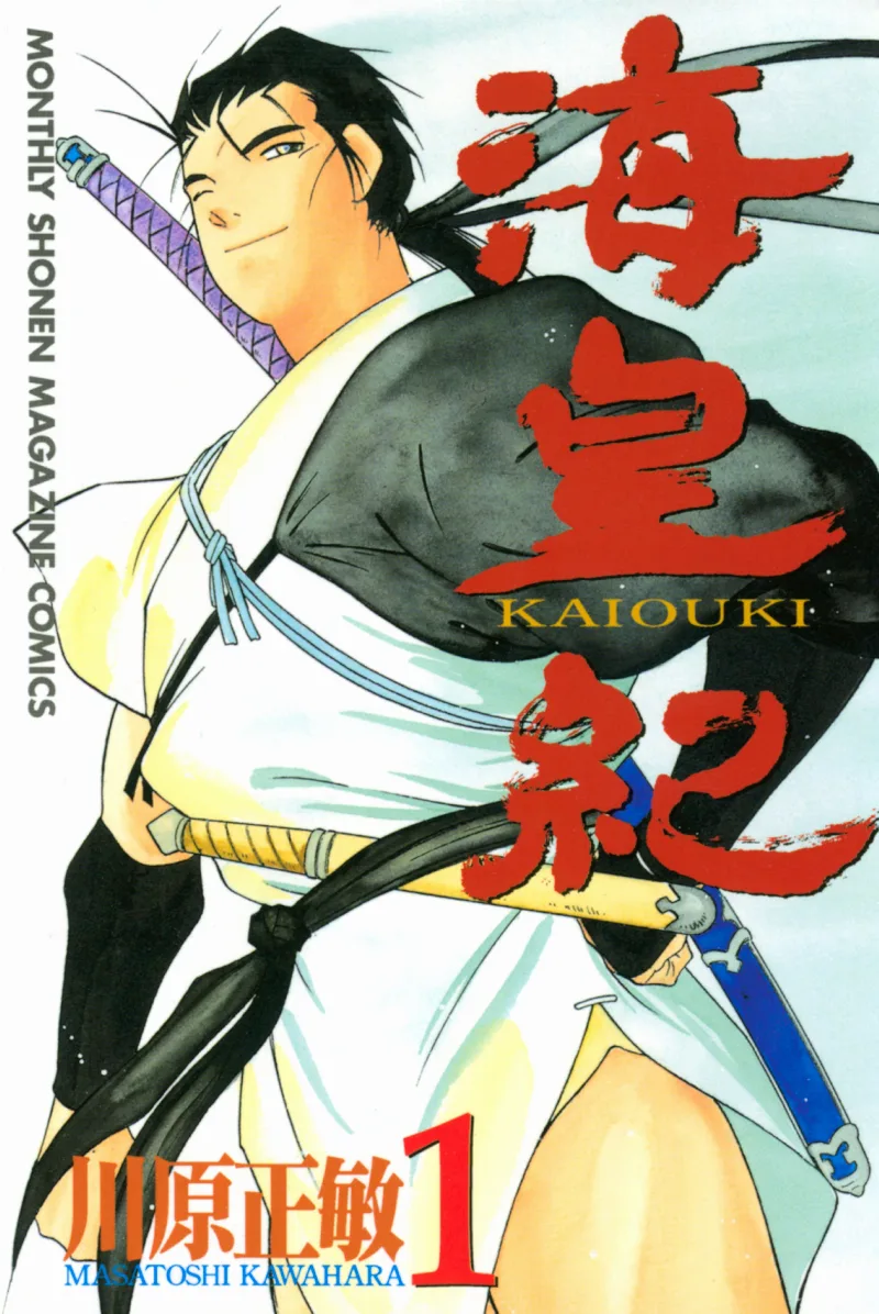 Volume 01