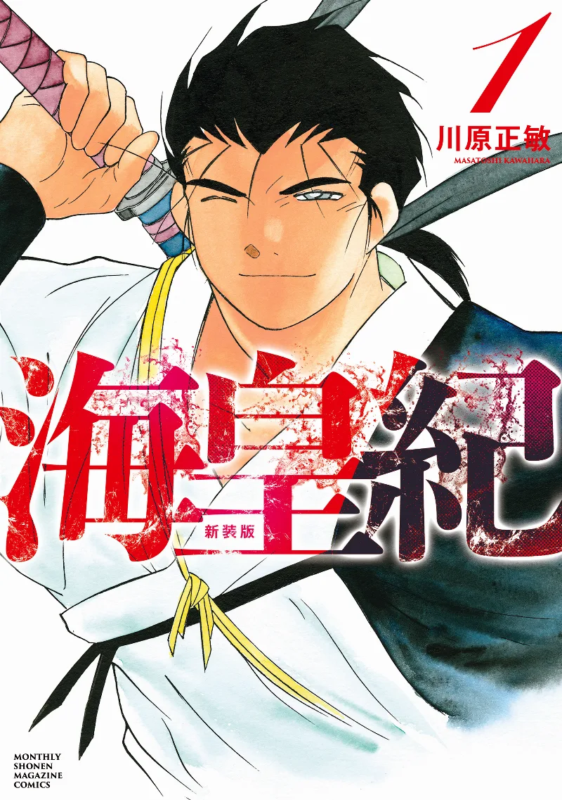 Volume 01.1