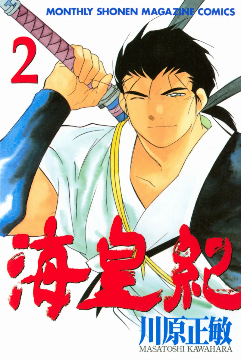 Volume 02