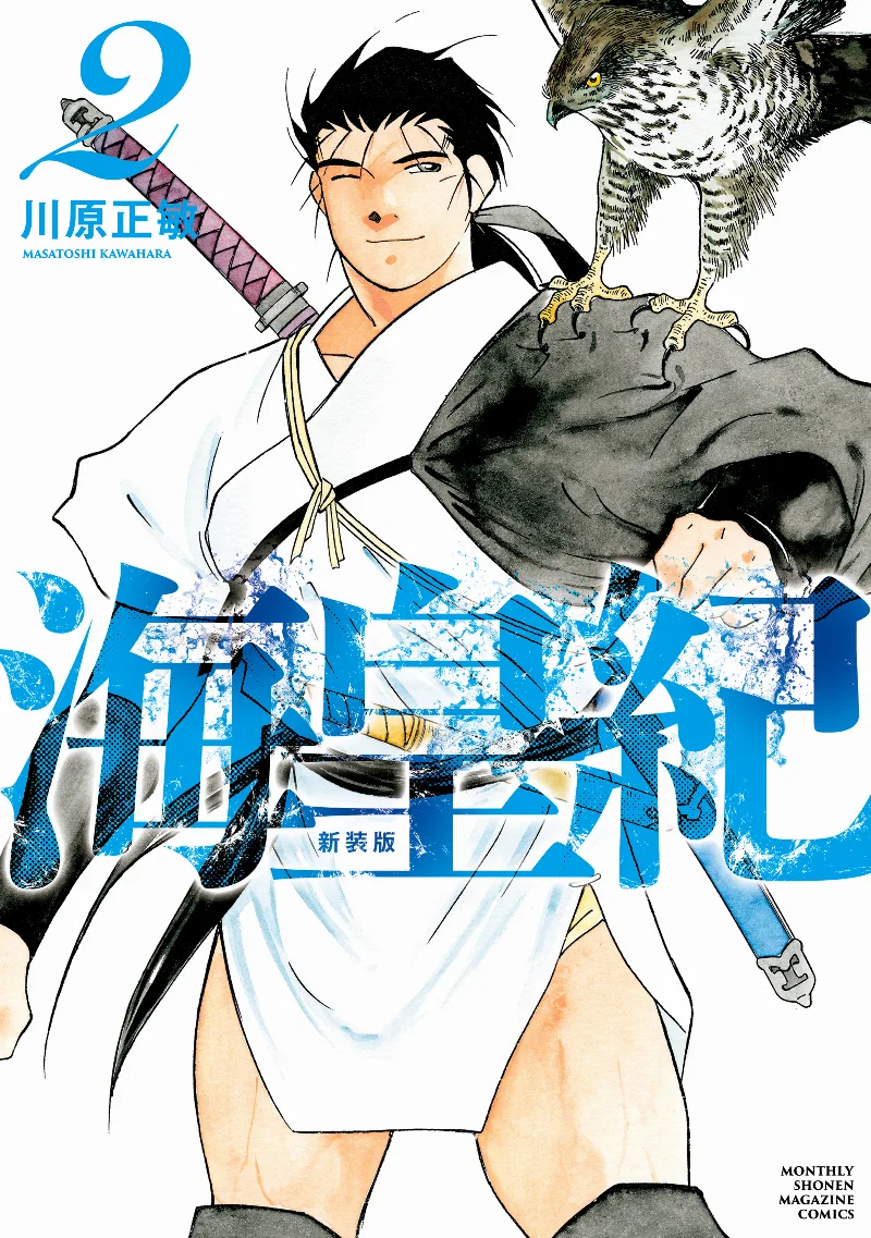 Volume 02.1