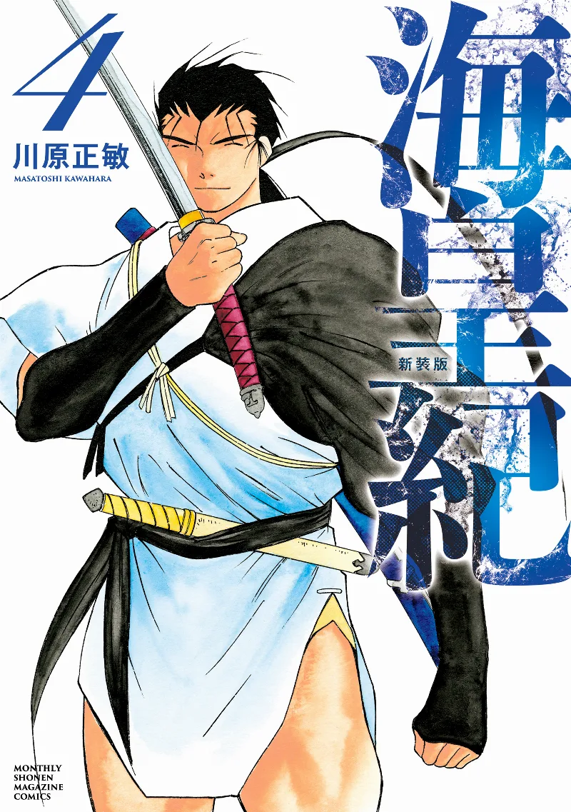 Volume 04.1