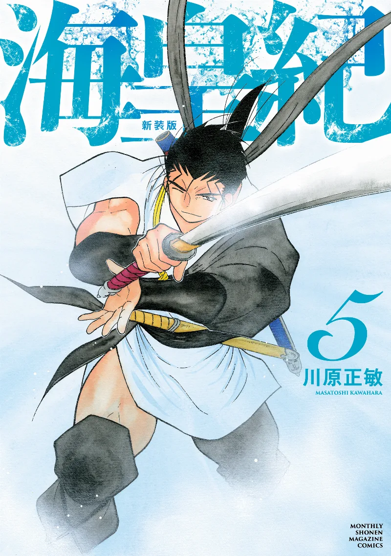 Volume 05.1