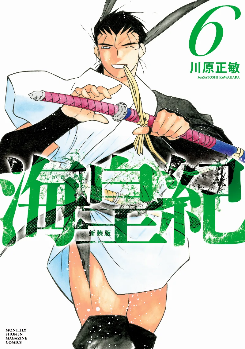 Volume 06.1
