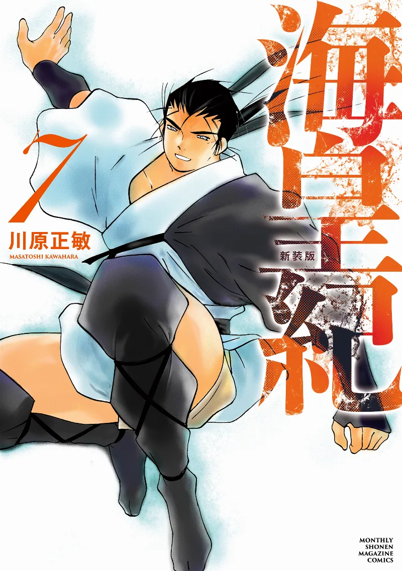Volume 07.1
